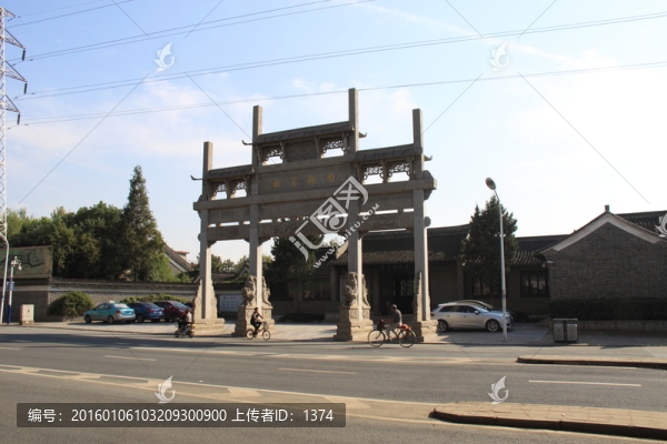 李鴻章享堂