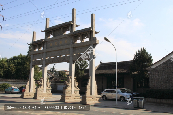李鴻章享堂