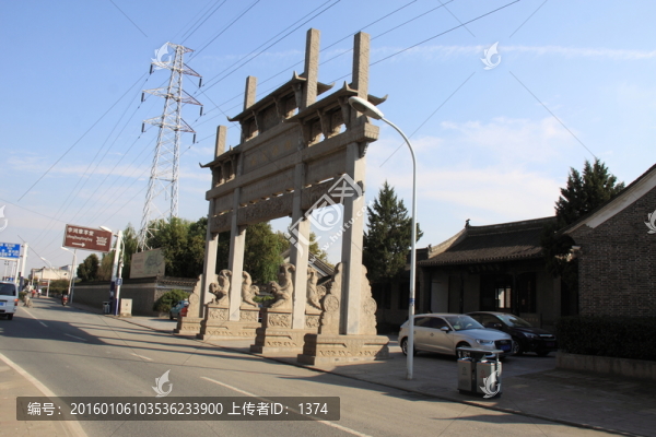李鴻章享堂
