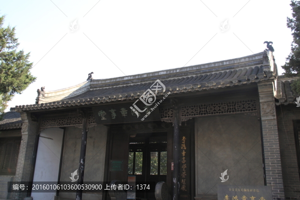 李鴻章享堂