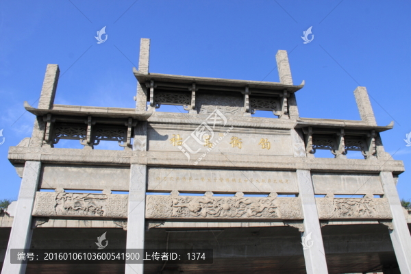 李鴻章享堂