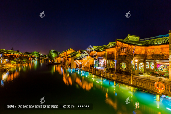 烏鎮(zhèn)