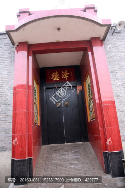 德澤,大門,門樓