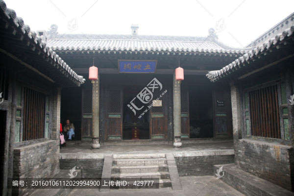 土地祠,平遙古建筑