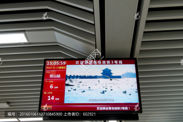 LED顯示屏