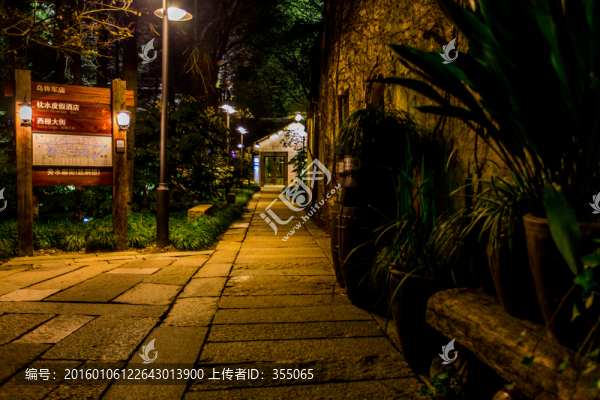 烏鎮(zhèn)