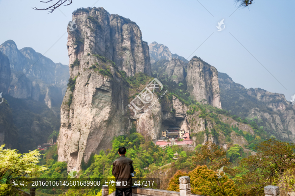 雁蕩山