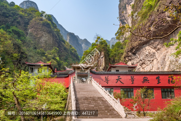 浙江樂清雁蕩山