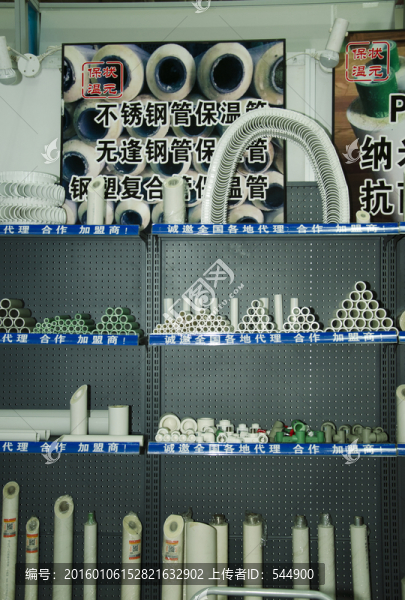 保溫泡沫管材