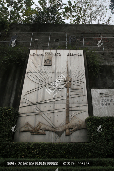 奧林匹克浮雕墻