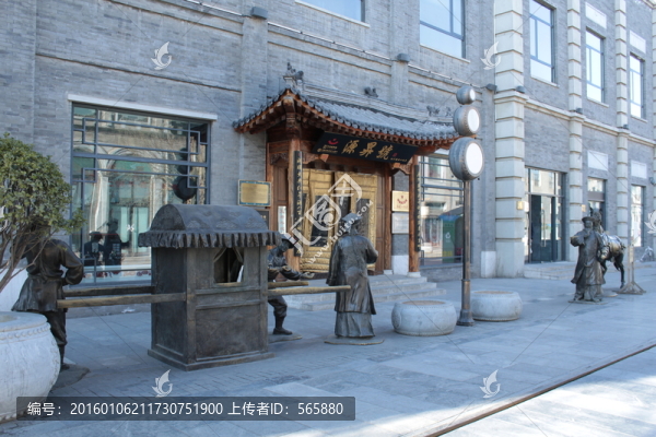 北京前門大街,紅星源昇號博物館
