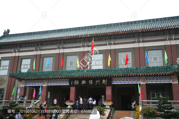 荊州博物館