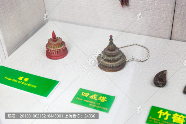 瑤族盤王,戒塔,四戒塔