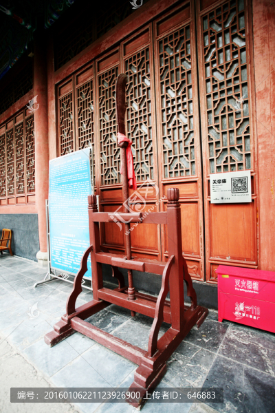 古建筑,關(guān)帝廟,世界非物質(zhì)文化