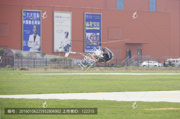 直升飛機(jī)