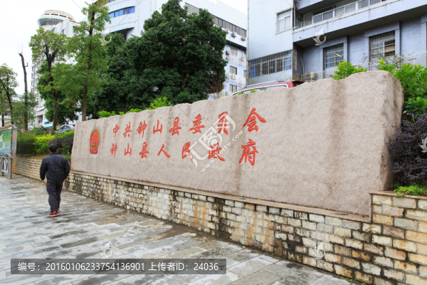 鐘山街頭風(fēng)光