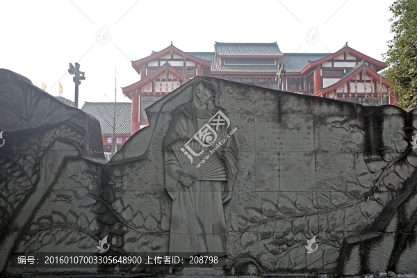王汝璧浮雕