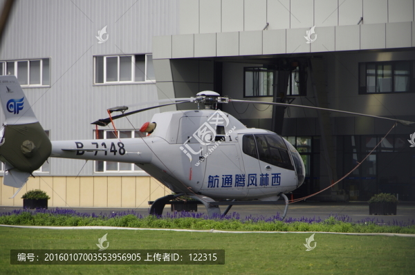 直升飛機