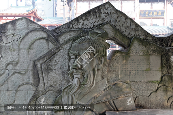 嚴(yán)顏浮雕