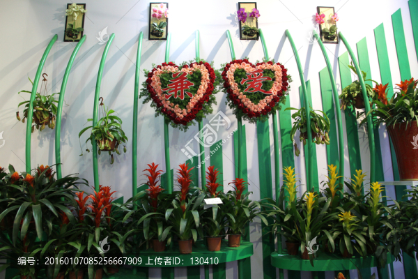 花卉展廳