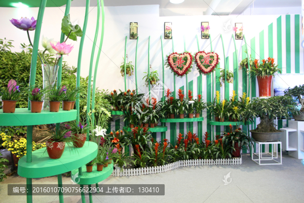 花卉展廳