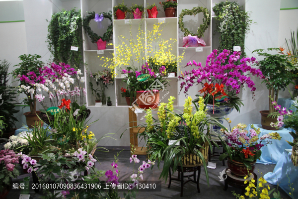 花卉展廳