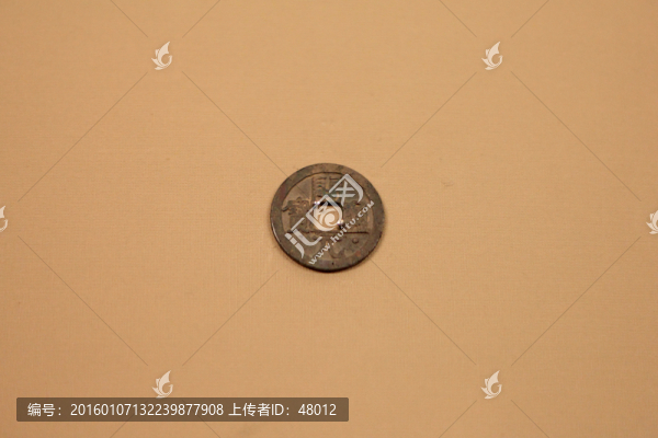 唐開元通寶