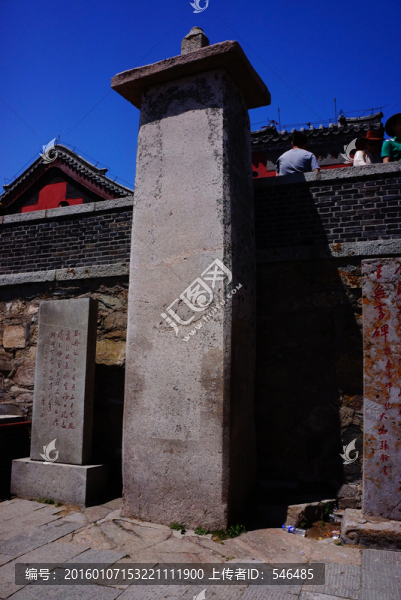 泰山無字碑