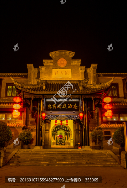 酒店