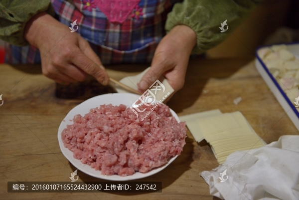 混飩