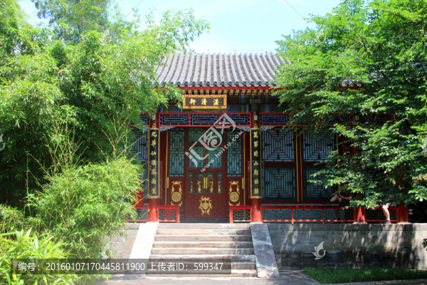 北京頤和園