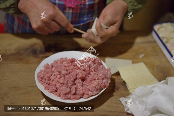 混飩