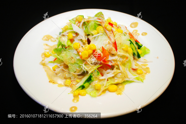 什菜沙拉