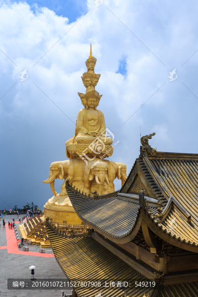 峨眉山金頂
