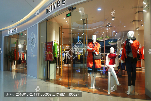 服裝專賣店