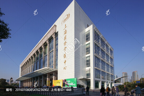 上海國際會議中心
