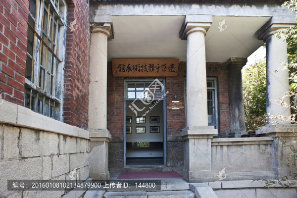 山東建筑大學(xué)