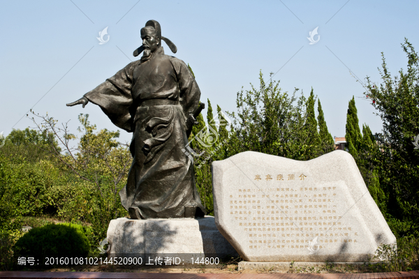 辛棄疾雕像