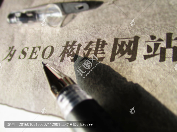 為SEO構(gòu)建網(wǎng)站,應(yīng)用素材