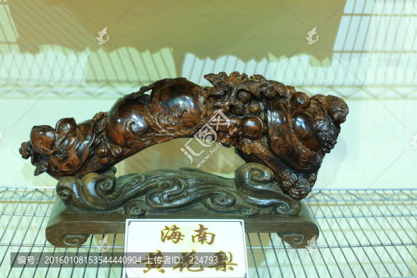 黃花梨如意