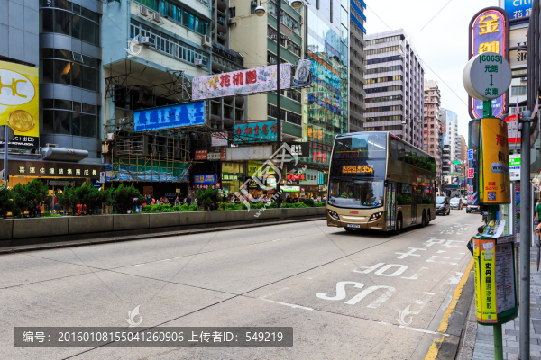 香港街道
