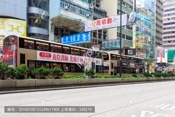 香港街道
