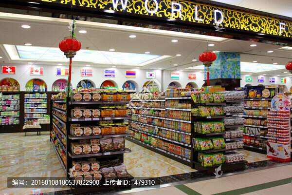 超市,超市內(nèi)景,進(jìn)口商品專柜
