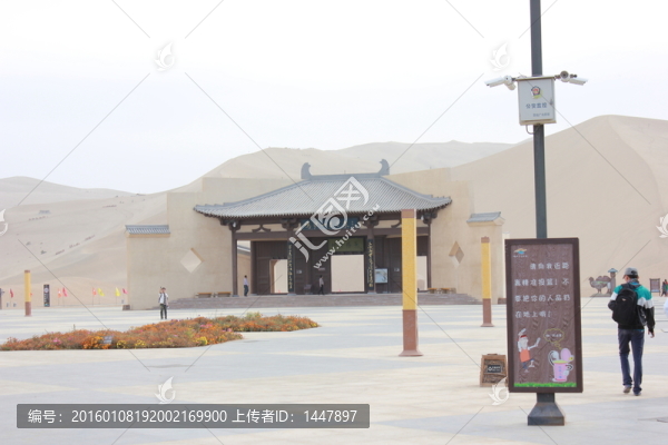 鳴沙山月牙泉