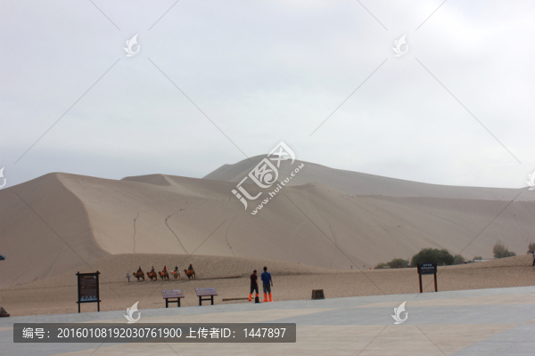 沙漠
