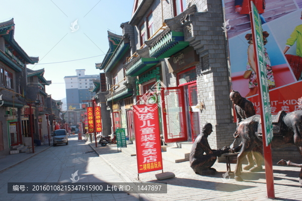 古城