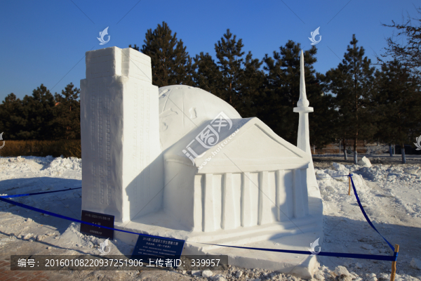 2016,國際大學生雪雕大賽