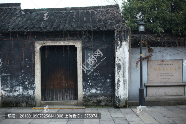 紹興古鎮(zhèn)老街魯迅故居