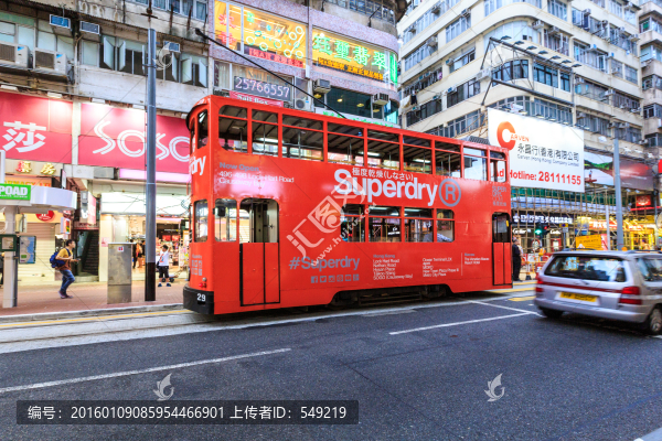 香港雙層巴士