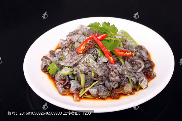 美極魚皮